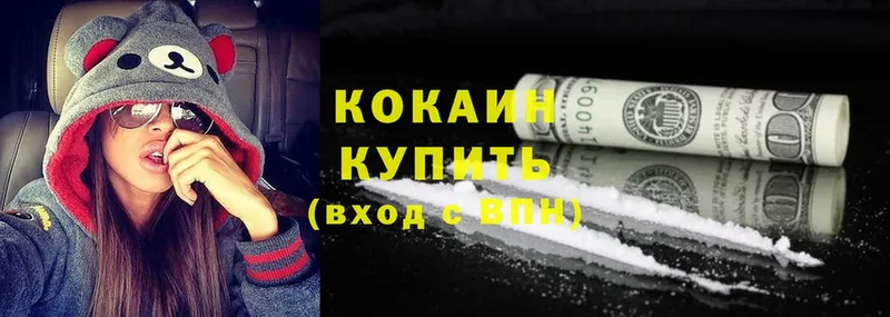 COCAIN FishScale  blacksprut ссылка  Калининск 