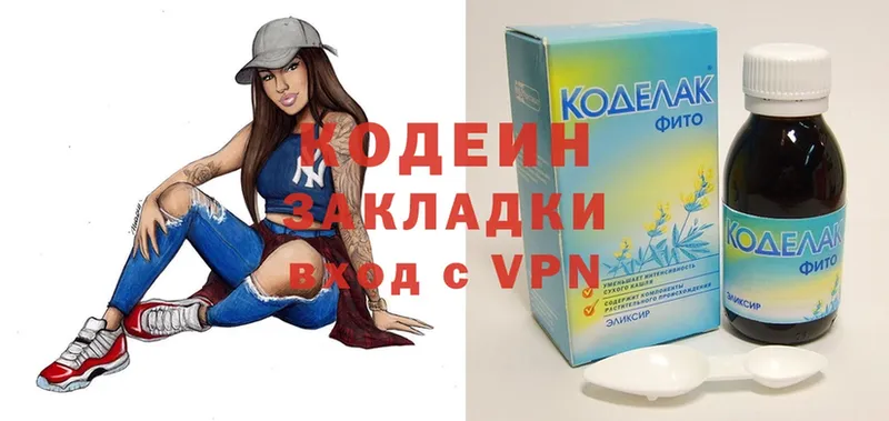 KRAKEN ссылка  Калининск  Codein Purple Drank 