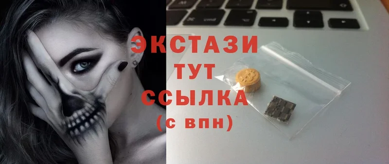 Ecstasy круглые  Калининск 