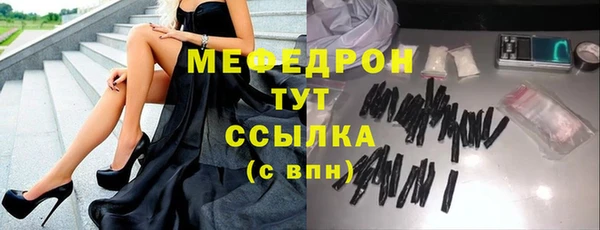 трава Верхний Тагил